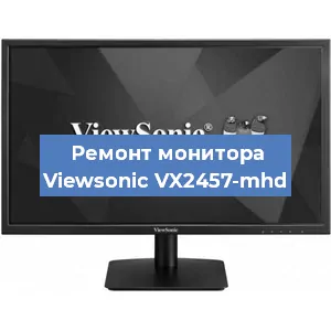 Замена экрана на мониторе Viewsonic VX2457-mhd в Ижевске